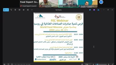 75 مليون دولار صادرات الصناعات الغذائية إلى روسيا خلال 2023