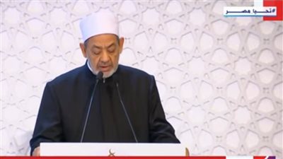 شيخ الأزهر يهدي الرئيس السيسي النسخة الأولى من ترجمة الأزهر لمعاني القرآن للغة الإنجليزية