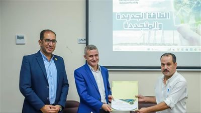 تنظيم ندوة عن 