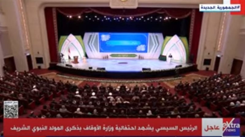 احتفالية المولد النبوي