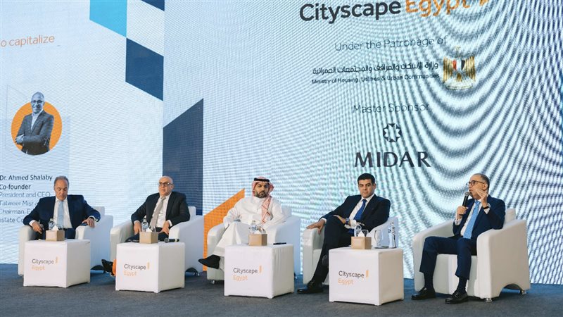 مجلس إدارة جمعية