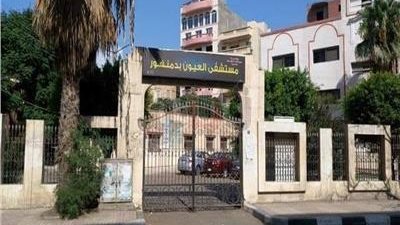 مبادرة الكشف المبكر للمياه الزرقاء تبدأ فعالياتها من مستشفى رمد دمنهور 