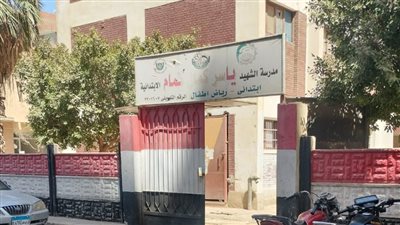 كشف غموض حادث العثور على جثة شاب داخل مدرسة في الفيوم