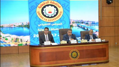 12 قرارا لمحافظ الدقهلية في المجلس التنفيذي اليوم