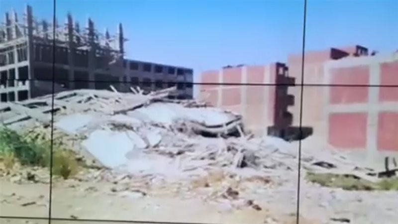 إزالة عمارة مخالفة