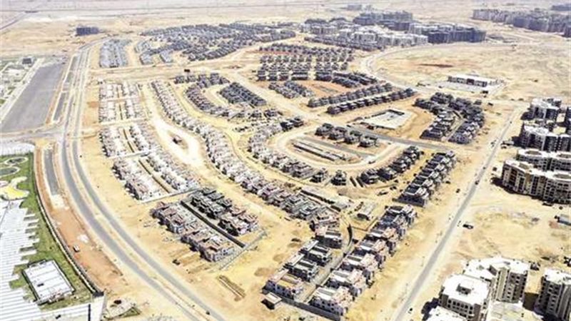 مدينة العدالة بالعاصمة