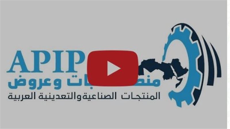 جانب من اللقاء، فيتو