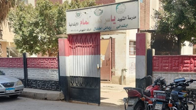 سور المدرسة محل الواقعة،