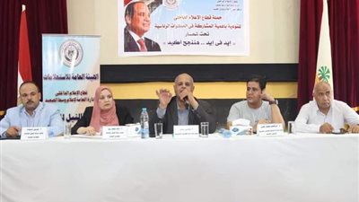 إيد في إيد هننجح أكيد، ندوة عن جودة التعليم في الوادي الجديد