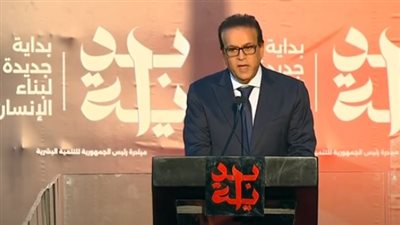 اليوم، إطلاق المبادرة الرئاسية لدعم الصحة النفسية