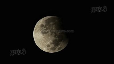 10 صور ترصد ذروة خسوف القمر الجزئي من المعهد القومي للبحوث الفلكية