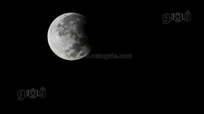  بث مباشر، خسوف القمر الجزئي