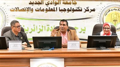 مخاطر الإدمان والتعاطي فى ندوة بجامعة الوادي الجديد 