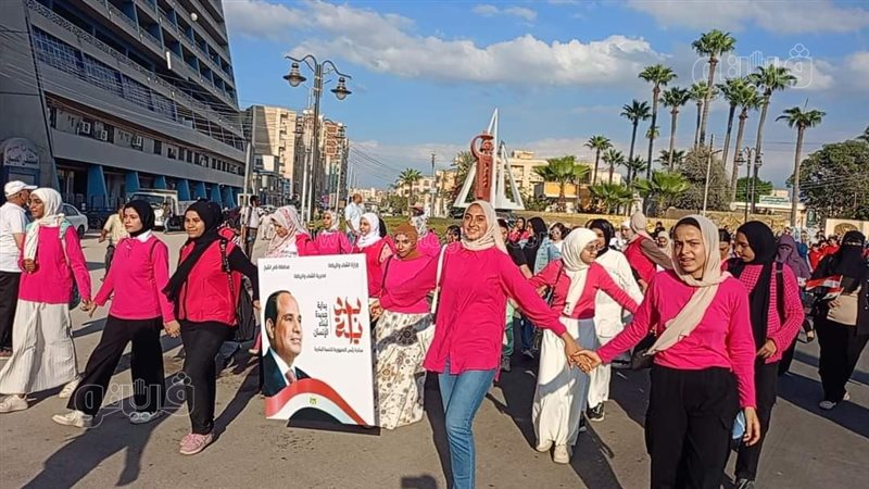 مسيرة المشي 