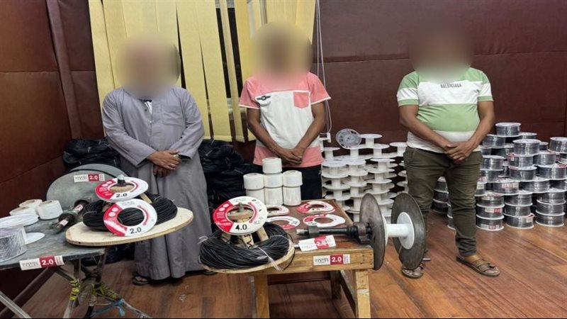المتهمين بحوزتهم