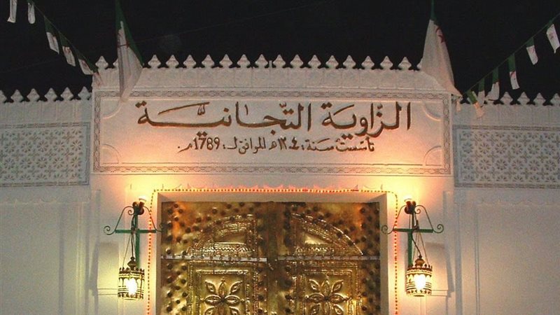 الزاوية التجانية،فيتو