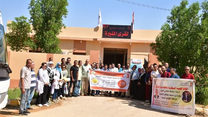 قافلة جامعة الوادي