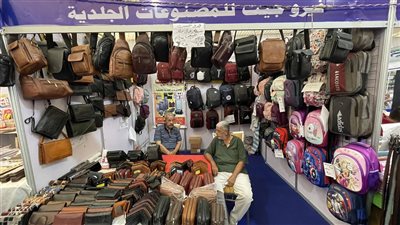 معرض أهلًا مدارس بفيصل، وجهتك للمنتجات الجلدية الطبيعية بخصومات 75% (فيديو وصور)