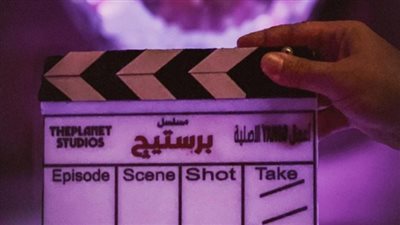 المخرج عمرو سلامة يعلن بدء تصوير مسلسله الجديد 