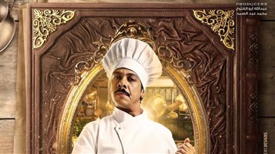  حمزة العيلي شيف مخبوزات في مسلسل مطعم الحبايب 