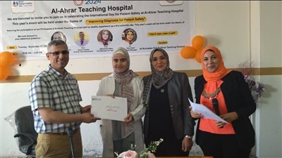 يوم علمي بمستشفى الأحرار التعليمي بالزقازيق بمناسبة اليوم العالمي لسلامة المرضى