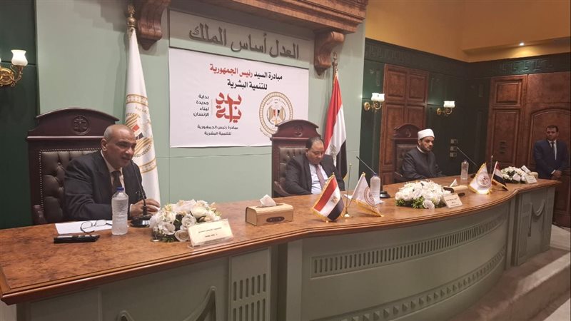 جانب من الندوة، فيتو