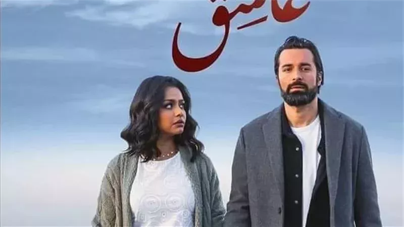 فيلم عاشق، فيتو 