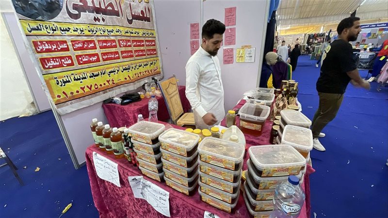 معرض العسل بأهلا