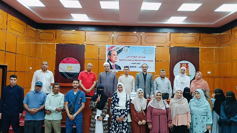إعلام الداخلة، ڤيتو