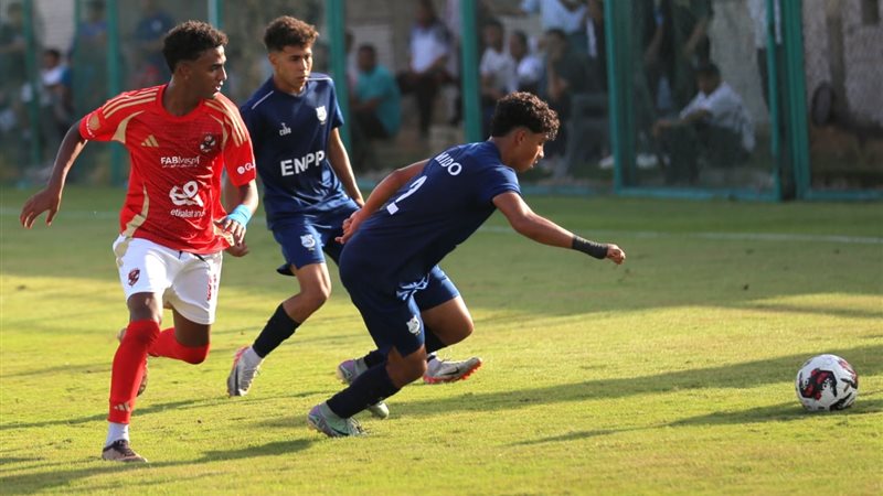 دوري الجمهورية للشباب