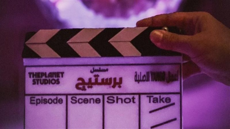 مسلسل برستيج، فيتو