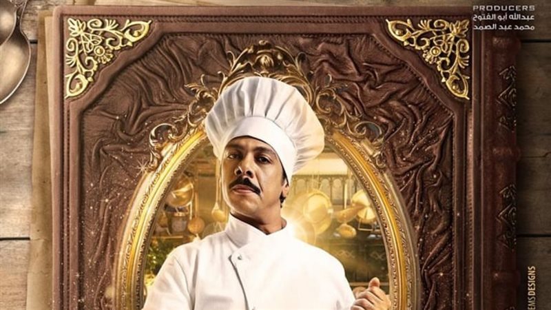 حمزة العيلي، فيتو