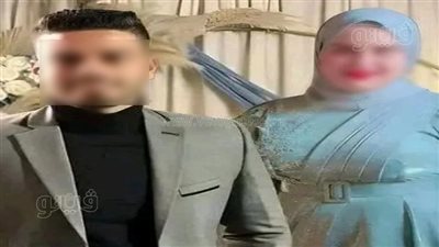 اللحظات الأخيرة في حياة عروس الشرقية قبل مصرعها (صور)