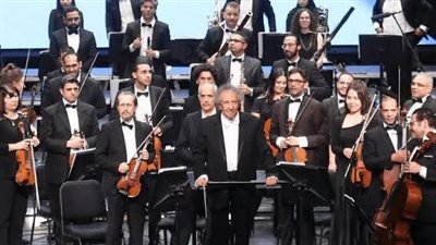 إحياء ذكرى المؤلف الإسبانى خواكين رودريجو فى حفل السيمفونى بالأوبرا