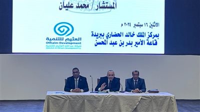 مكتب التمثيل العمالي بالرياض ينظم ورشة لتوعية العمال المصريين بحقوقهم وواجباتهم