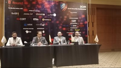 انطلاق فعاليات الدورة الثامنة للمؤتمر العربي السنوي لأمن المعلومات الأحد 