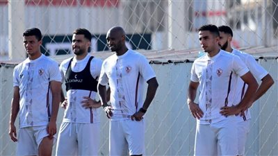 عودة هذا اللاعب لتشكيل الزمالك الأساسي أمام الأهلي في السوبر الإفريقي 