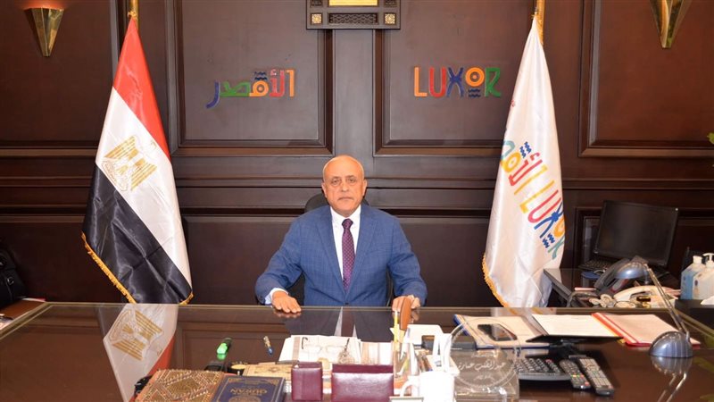 محافظ الأقصر 