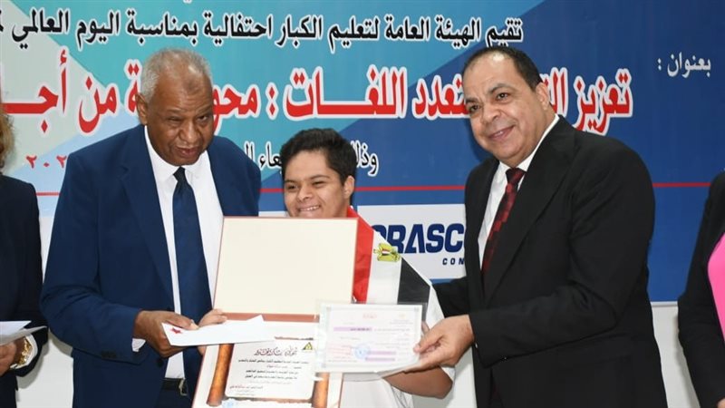الدكتور عيد عبد الواحد