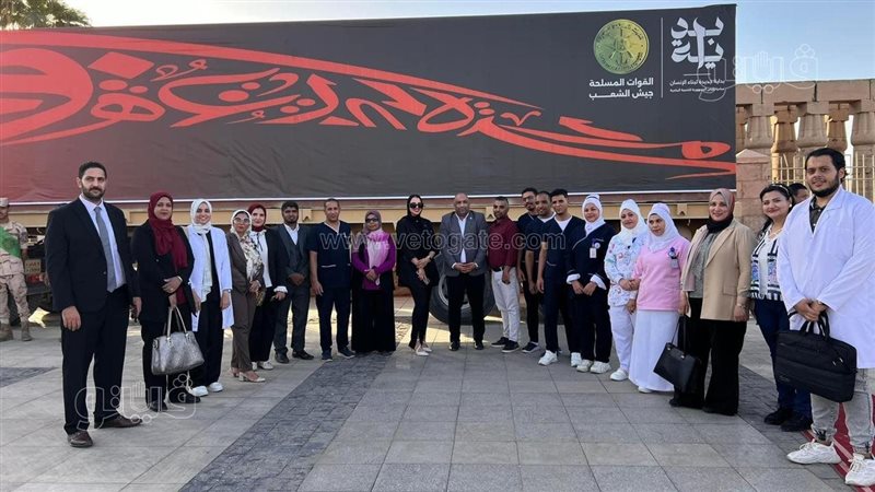 الرعاية الصحية بالأقصر