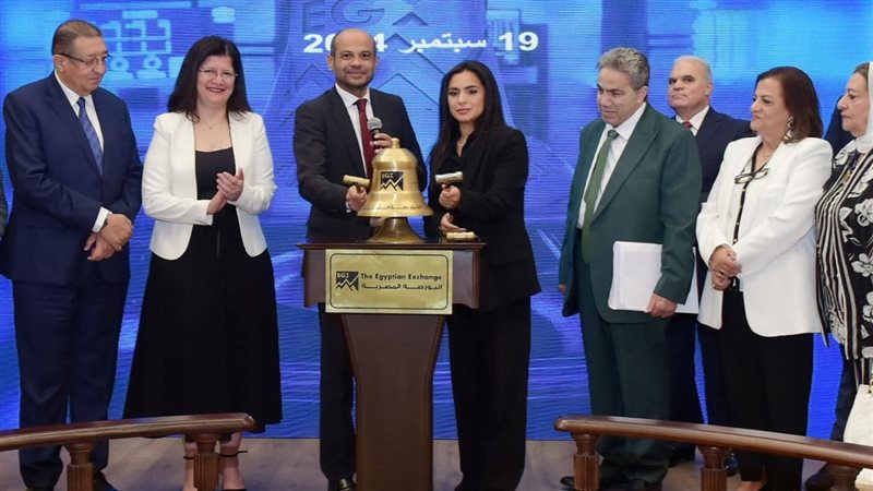 احتفالا بالإنتقال