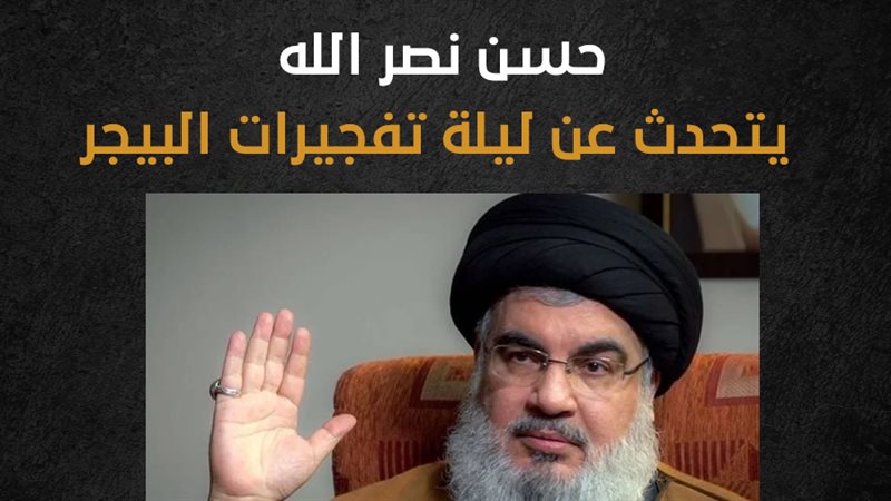 فيتو