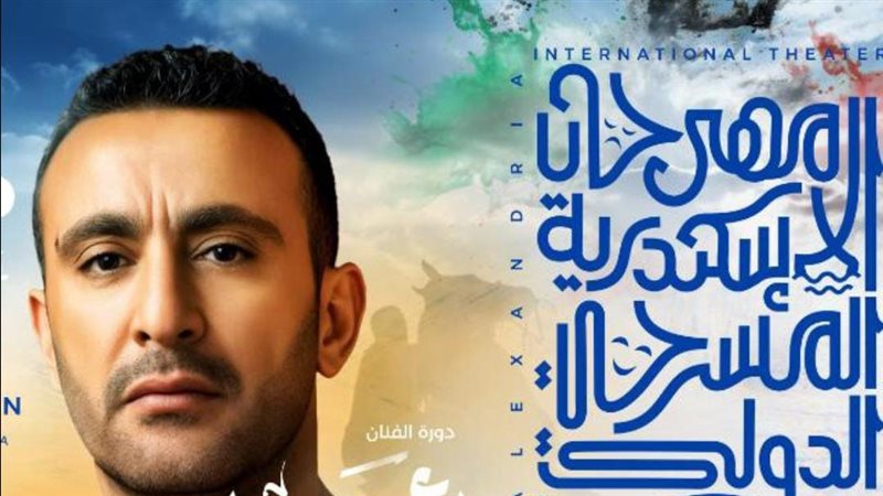 احمد السقا. فيتو