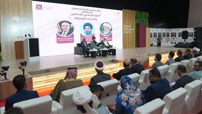 تحديات الحوار الإسلامي الإسلامي، ندوة في جناح مجلس حكماء المسلمين بمعرض بغداد للكتاب 