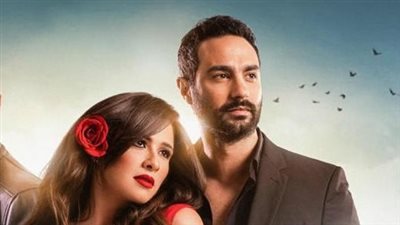 القائمة الكاملة لمسلسل 