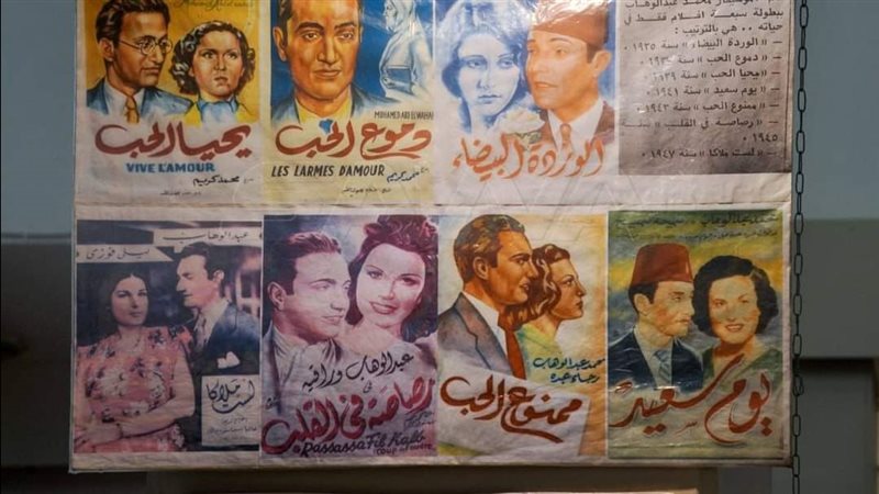 اعمال محمد عبد الوهاب.