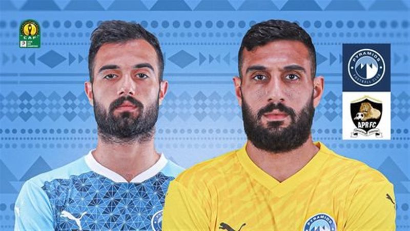 بيراميدز، فيتو
