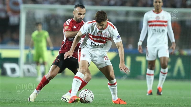 الأهلي والزمالك