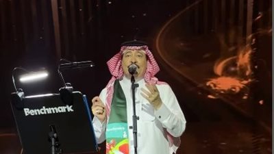 الفنان علي عبد الكريم يتألق في اليوم الوطني السعودي بأغنية 
