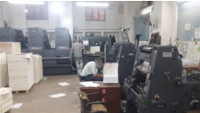 في أول أيام العام الدراسي، ضبط كتب مدرسية مطبوعة بدون ترخيص داخل مطبعة بالنزهة